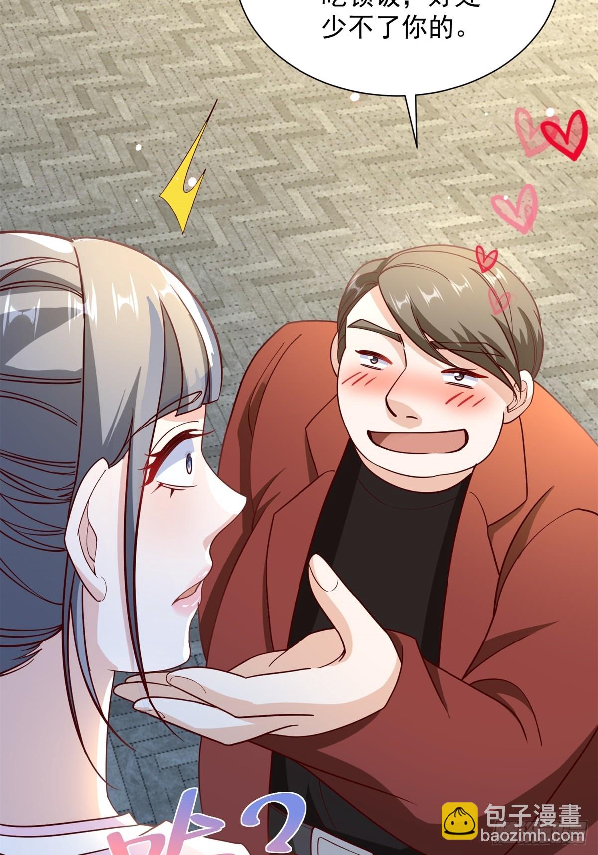 🍼都市最强战神 第55话 非贵宾就得走旁门 第40页