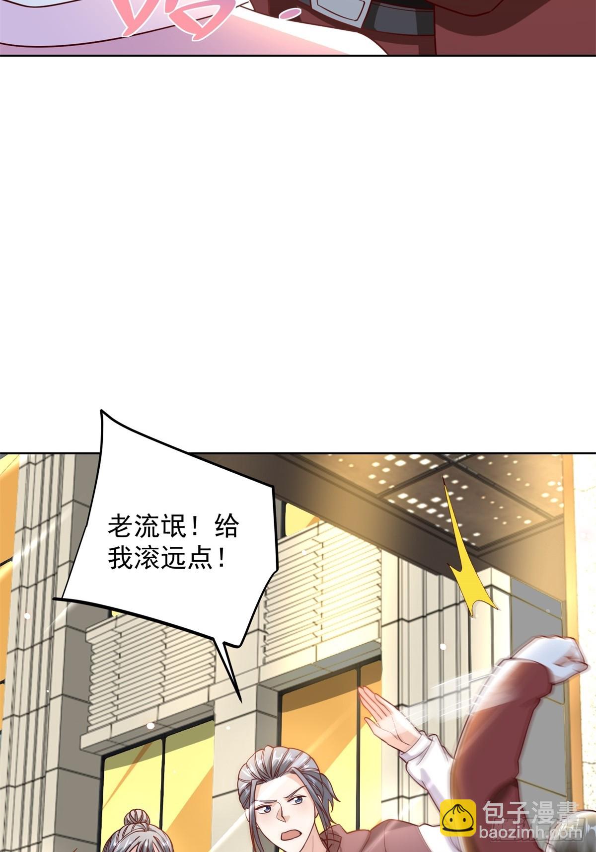 🍼都市最强战神 第55话 非贵宾就得走旁门 第41页