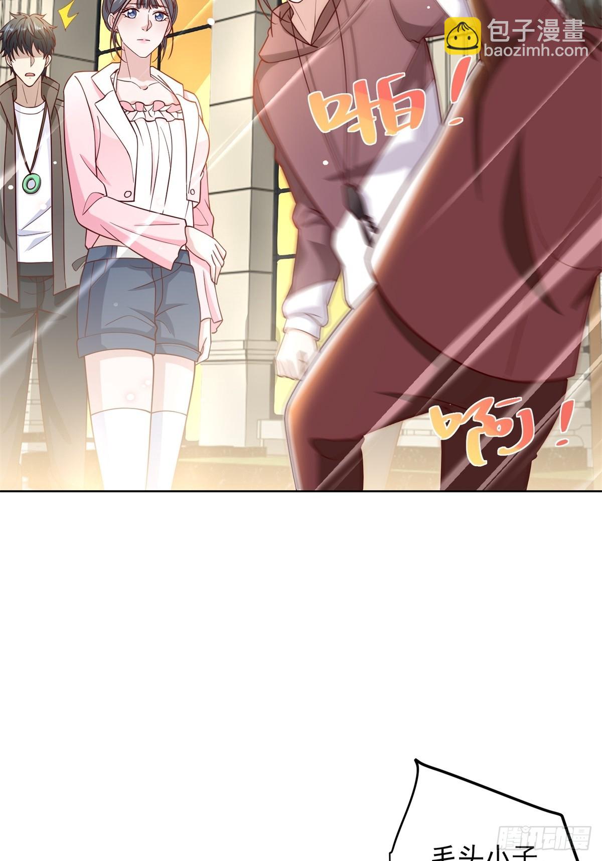 🍼都市最强战神 第55话 非贵宾就得走旁门 第42页