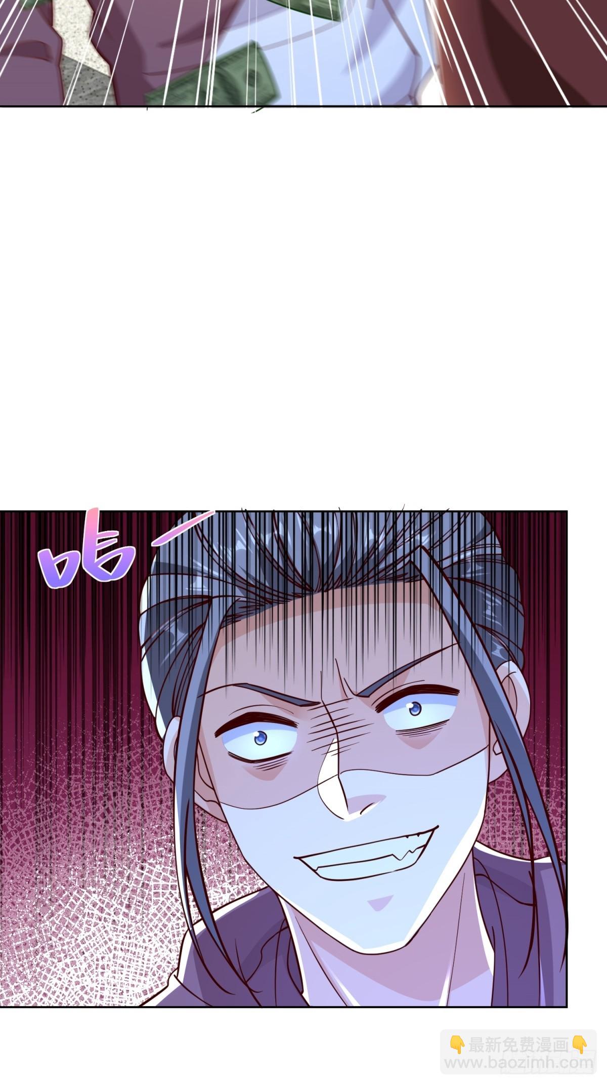 🍼都市最强战神 第55话 非贵宾就得走旁门 第45页