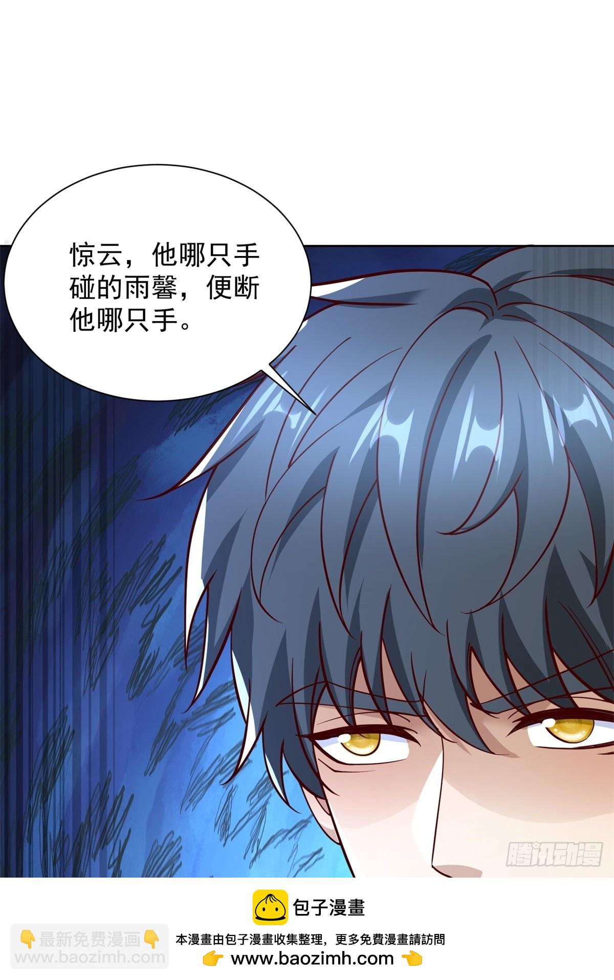 🍼都市最强战神 第55话 非贵宾就得走旁门 第50页