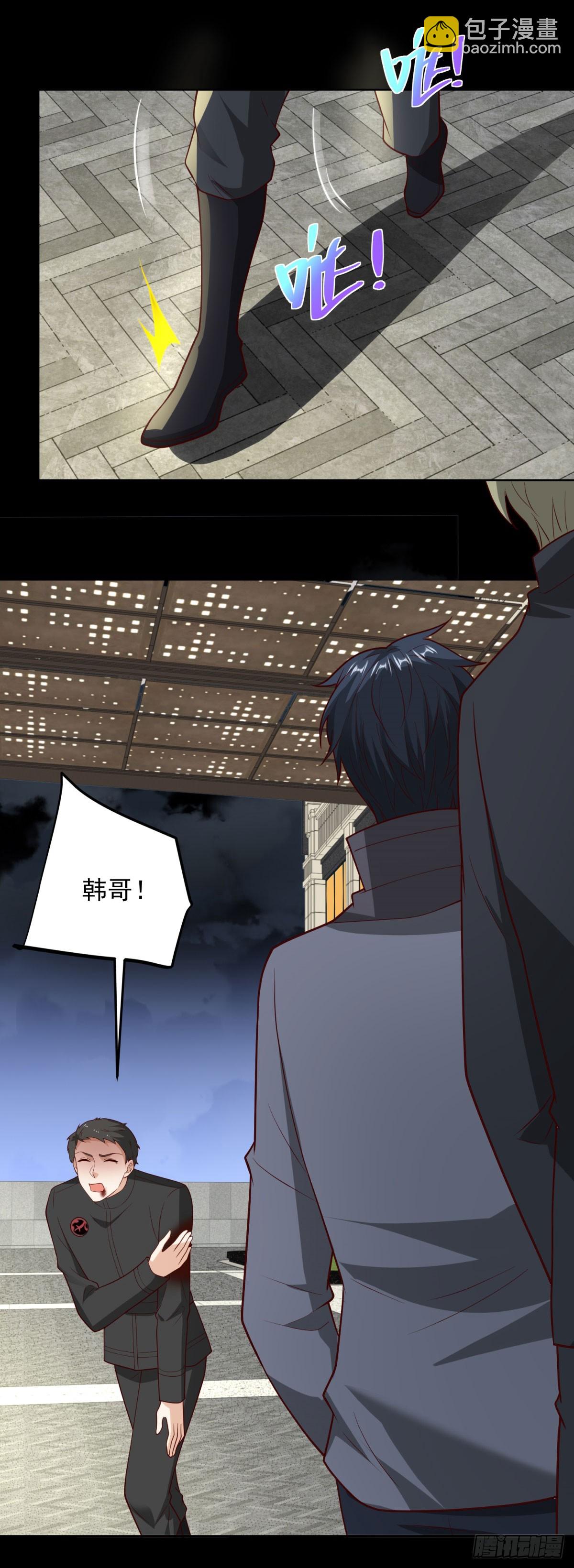 🍼都市最强战神 第57话 C2级凶徒来袭 第10页