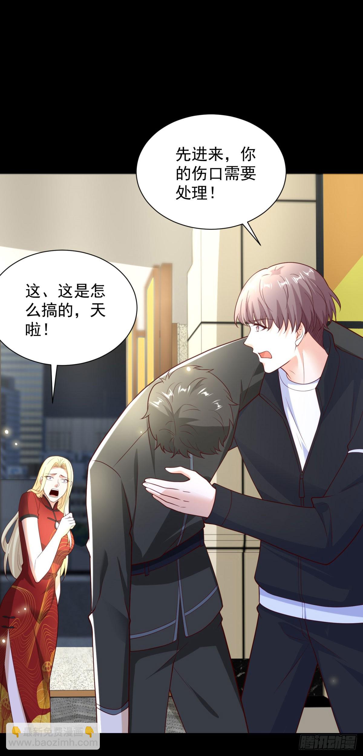 🍼都市最强战神 第57话 C2级凶徒来袭 第13页