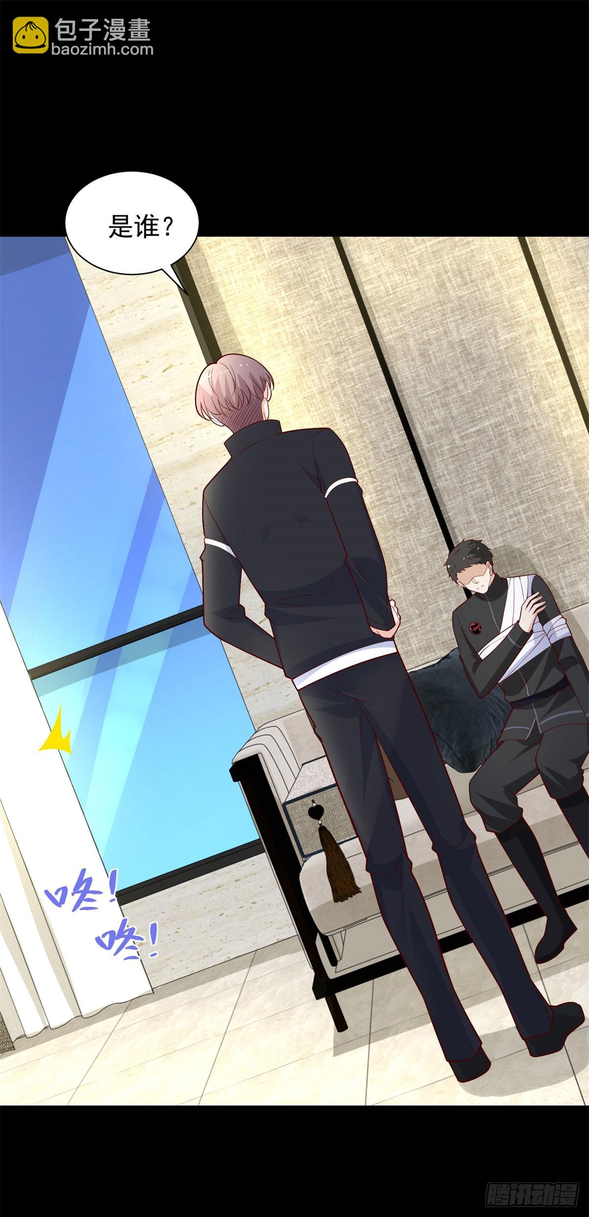 🍼都市最强战神 第57话 C2级凶徒来袭 第15页