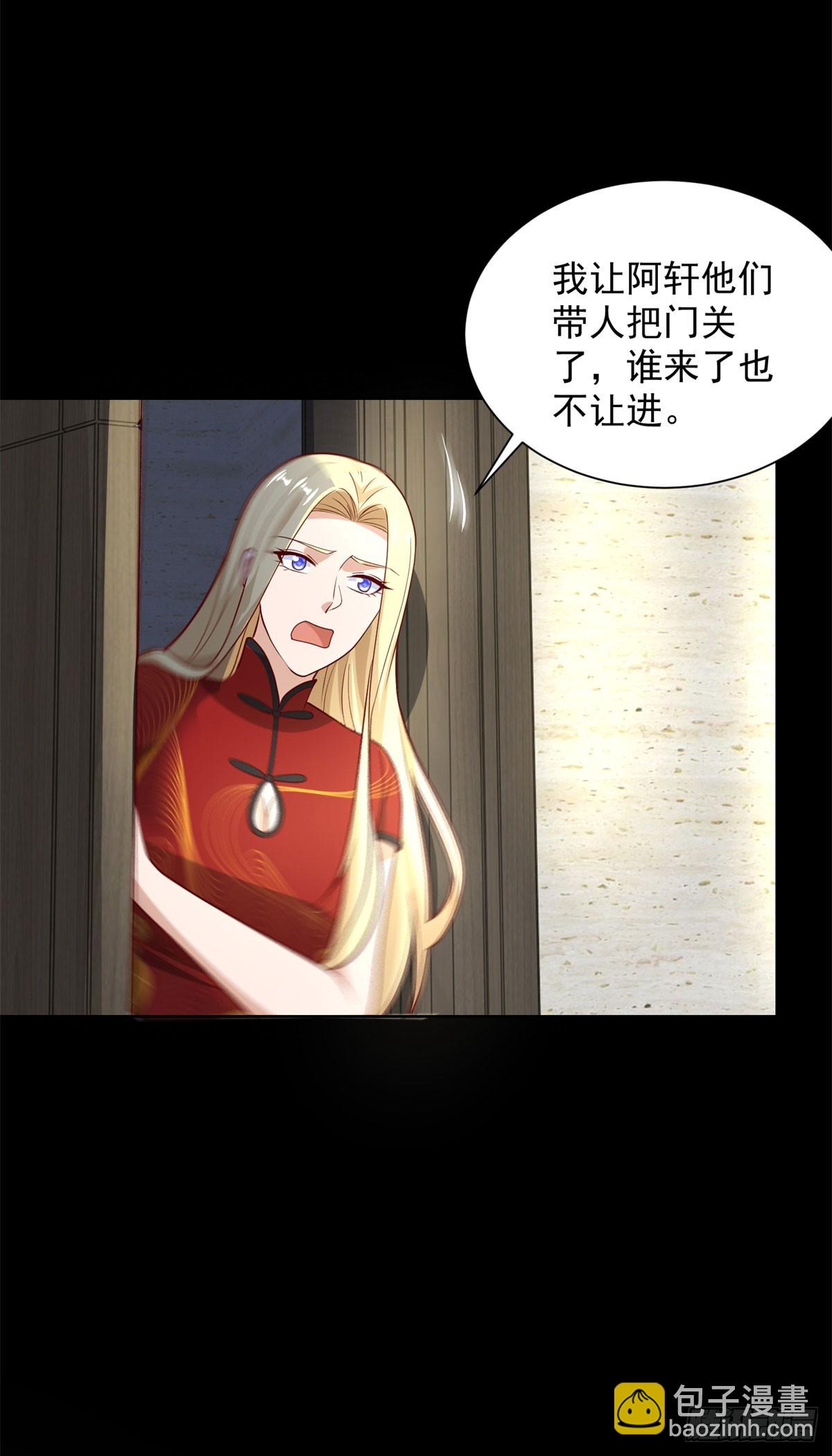 🍼都市最强战神 第57话 C2级凶徒来袭 第16页