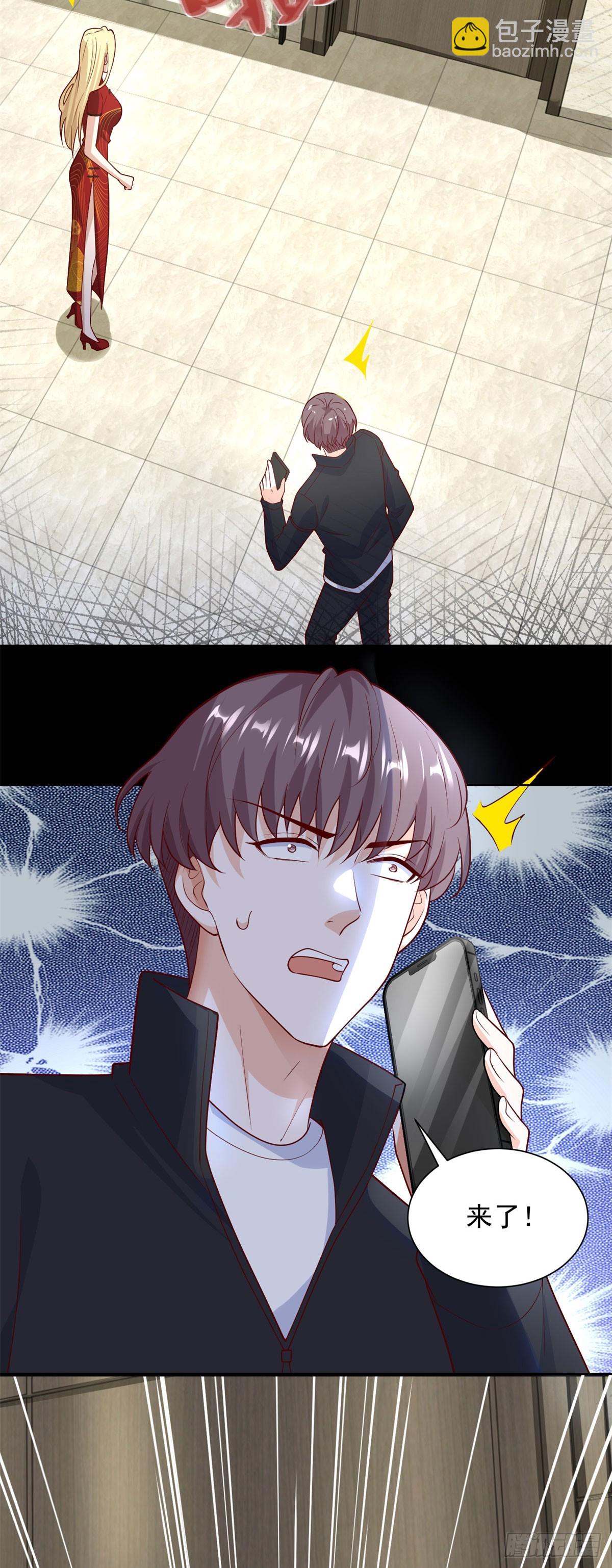 🍼都市最强战神 第57话 C2级凶徒来袭 第19页