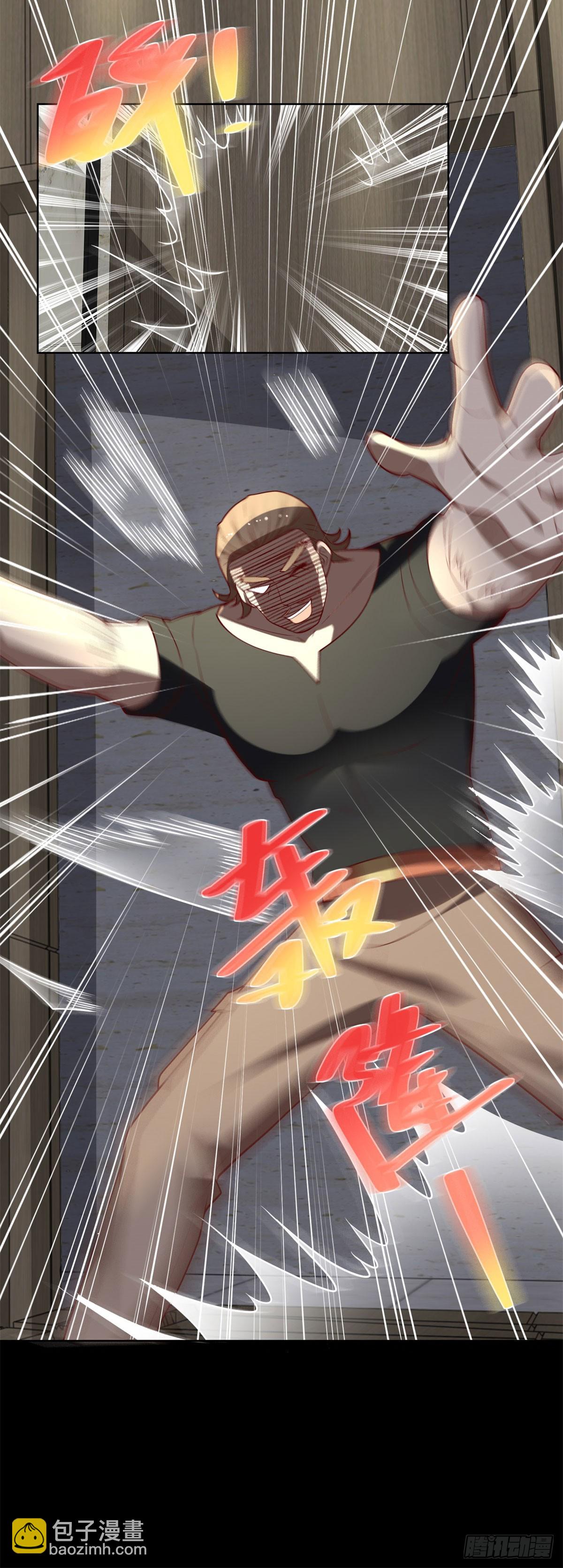 🍼都市最强战神 第57话 C2级凶徒来袭 第20页
