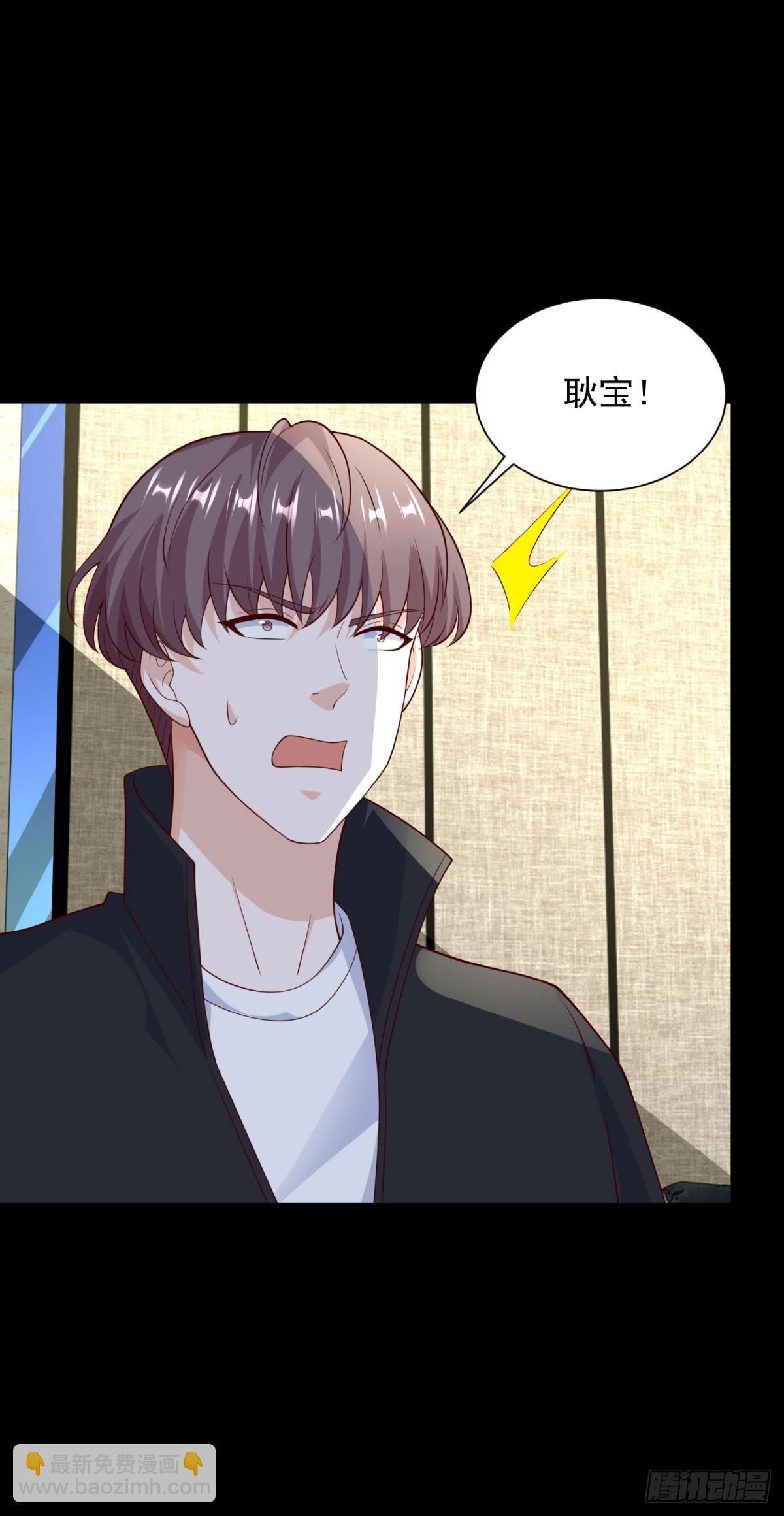 🍼都市最强战神 第57话 C2级凶徒来袭 第22页