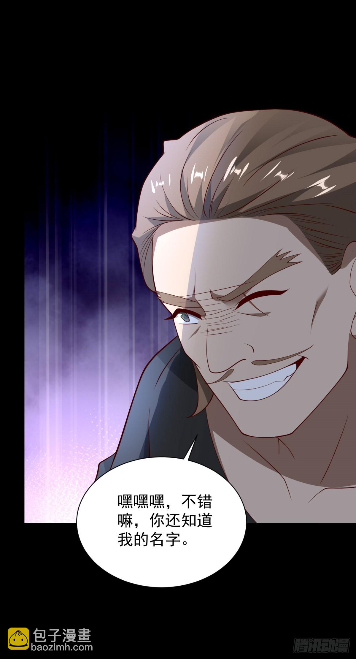 🍼都市最强战神 第57话 C2级凶徒来袭 第23页