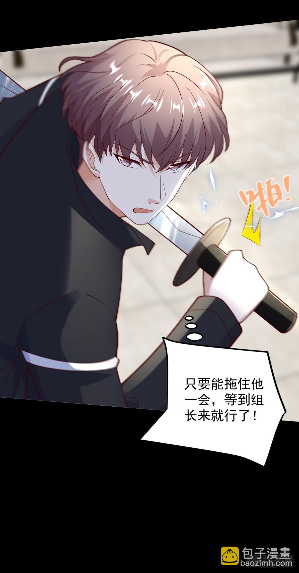 🍼都市最强战神 第57话 C2级凶徒来袭 第26页