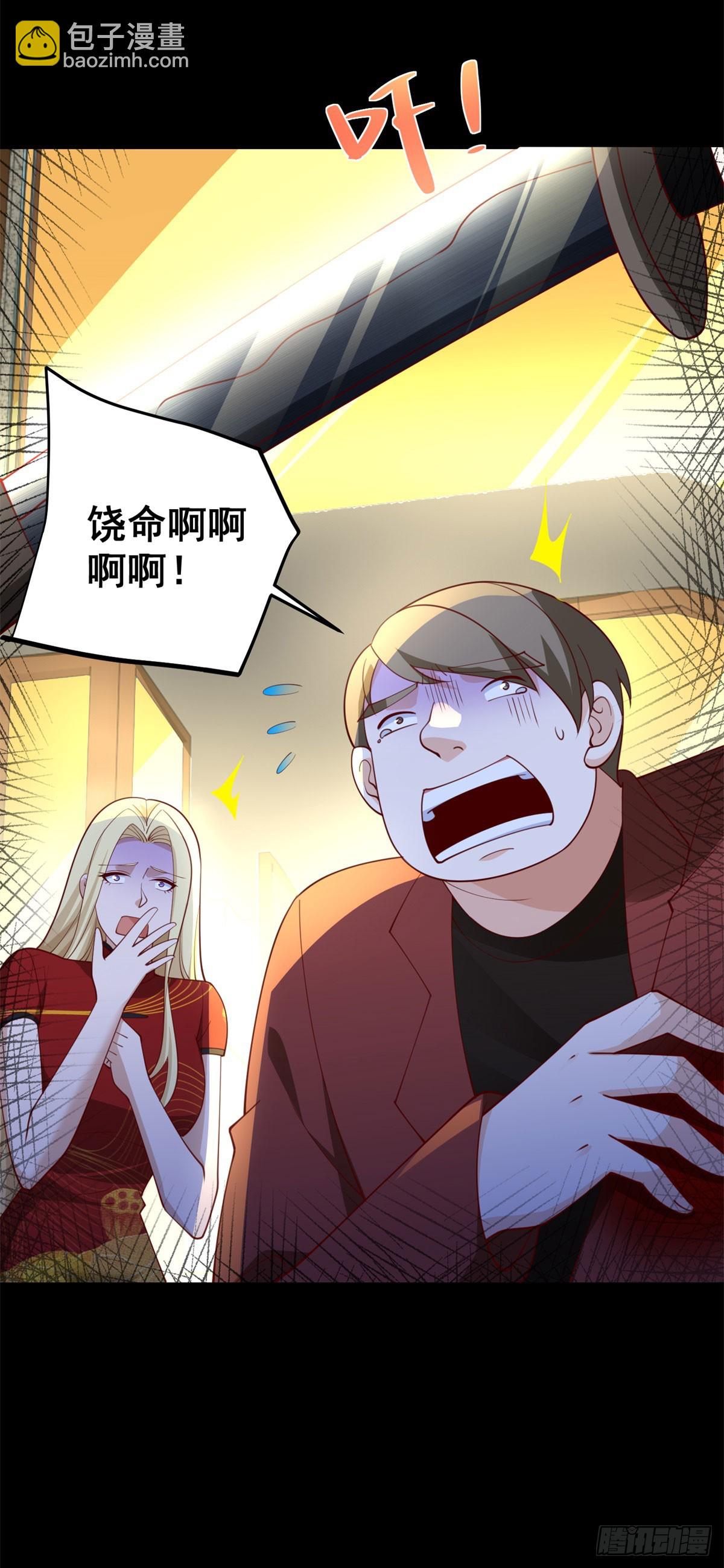🍼都市最强战神 第57话 C2级凶徒来袭 第3页