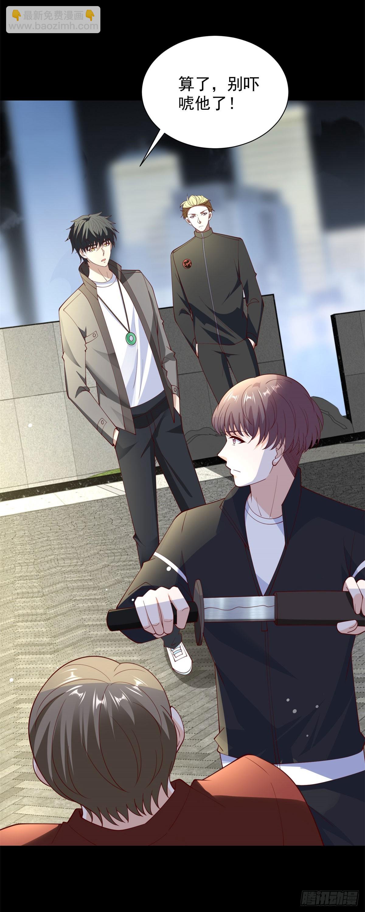 🍼都市最强战神 第57话 C2级凶徒来袭 第4页
