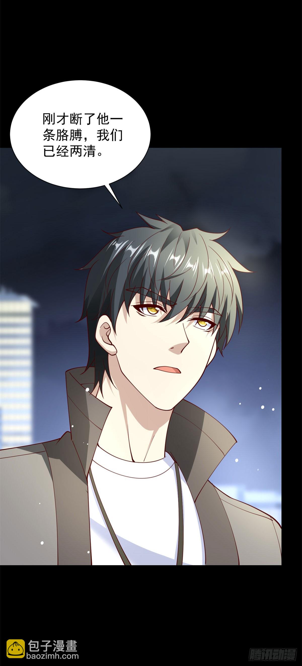 🍼都市最强战神 第57话 C2级凶徒来袭 第5页