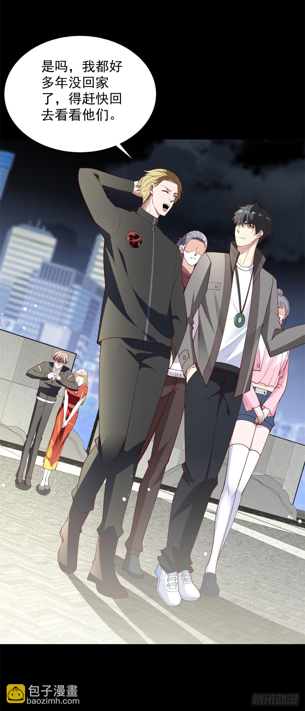 🍼都市最强战神 第57话 C2级凶徒来袭 第7页