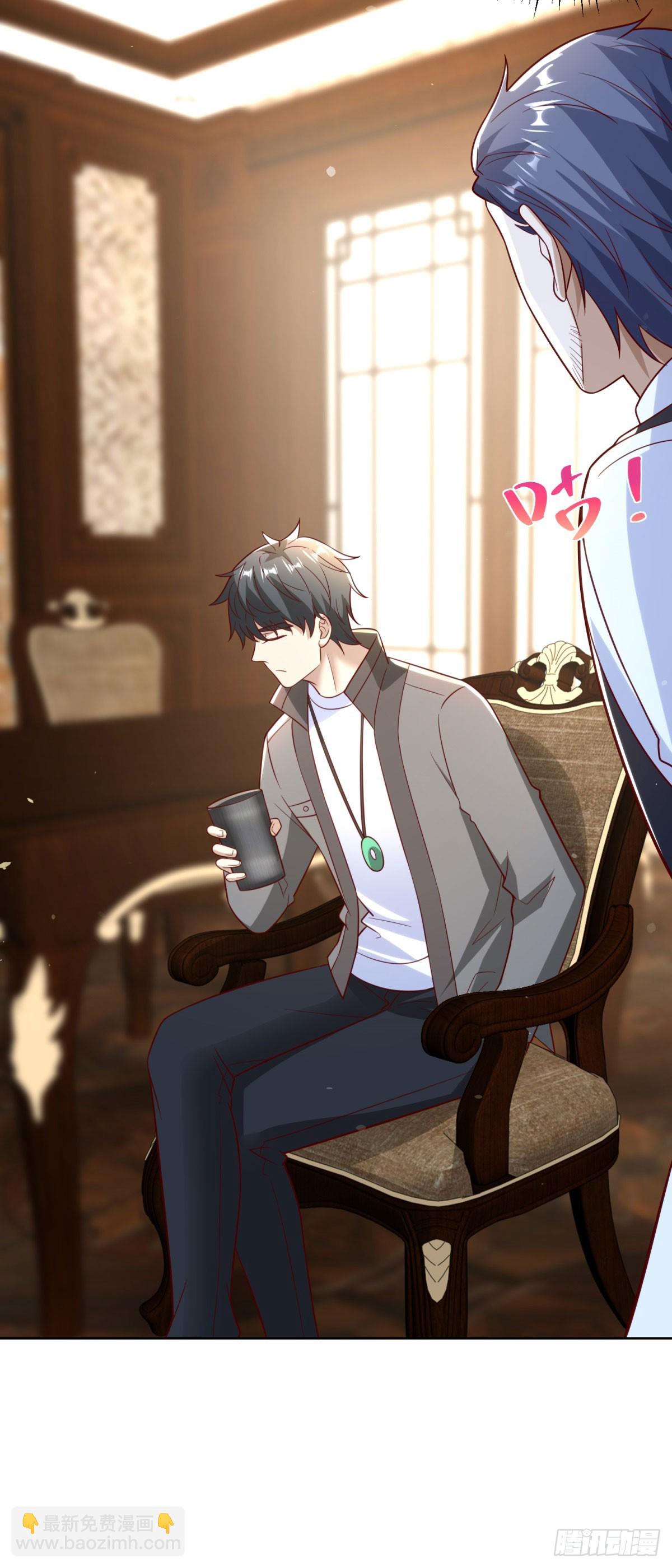 🍼都市最强战神 第59话 麒麟手帕与黑卡 第13页