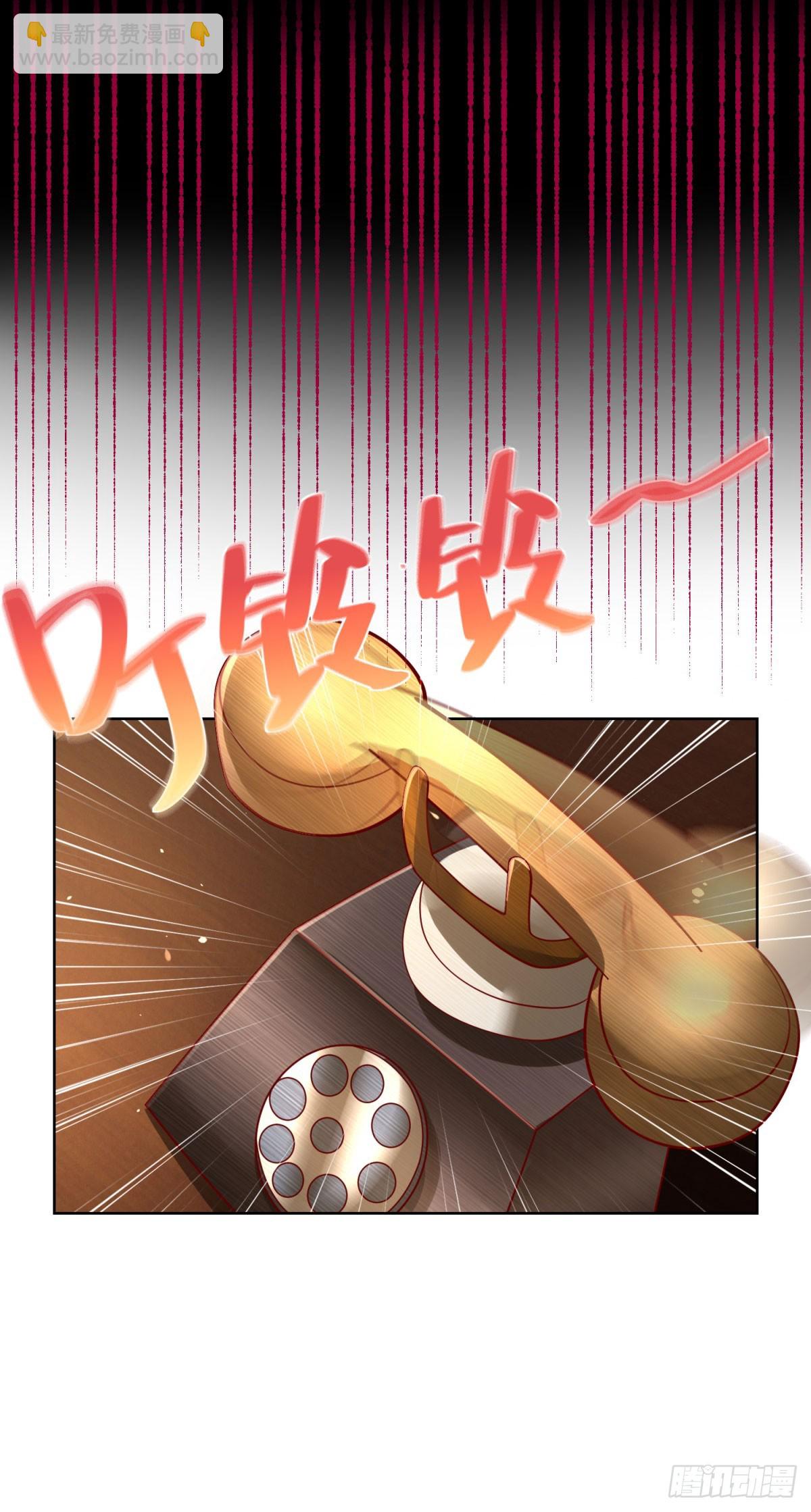 🍼都市最强战神 第59话 麒麟手帕与黑卡 第15页