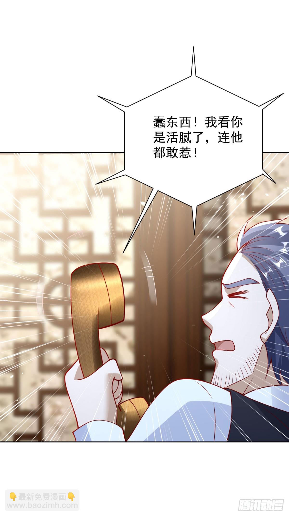 🍼都市最强战神 第59话 麒麟手帕与黑卡 第17页