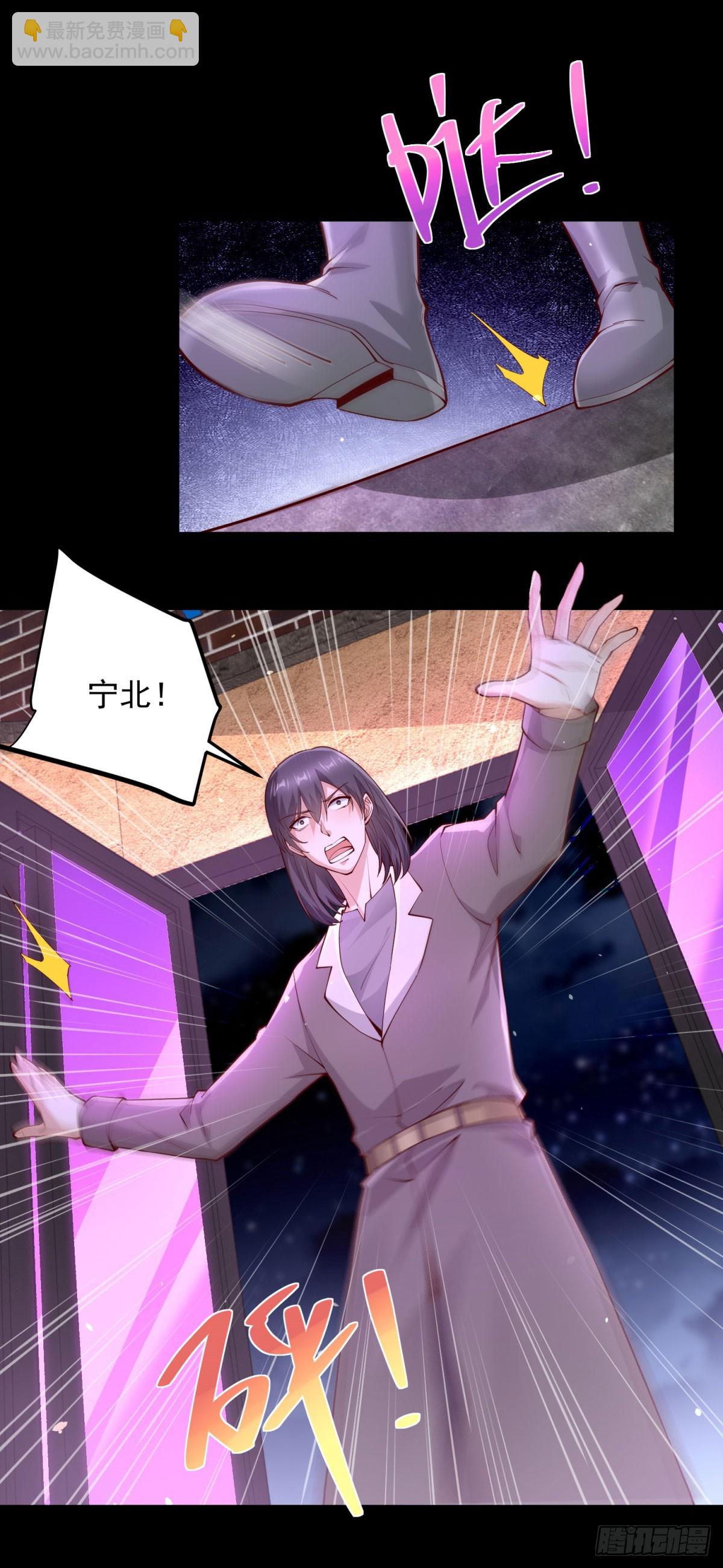 🍼都市最强战神 第63话 这粥有毒 第10页