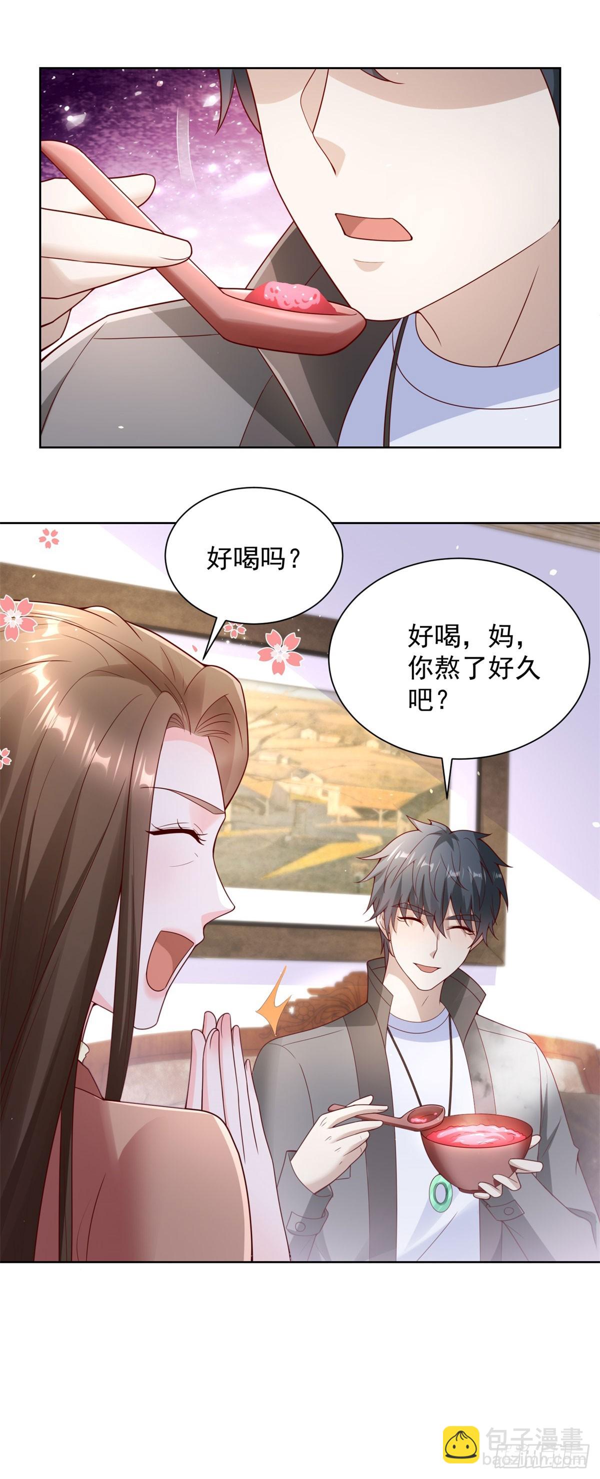 🍼都市最强战神 第63话 这粥有毒 第24页