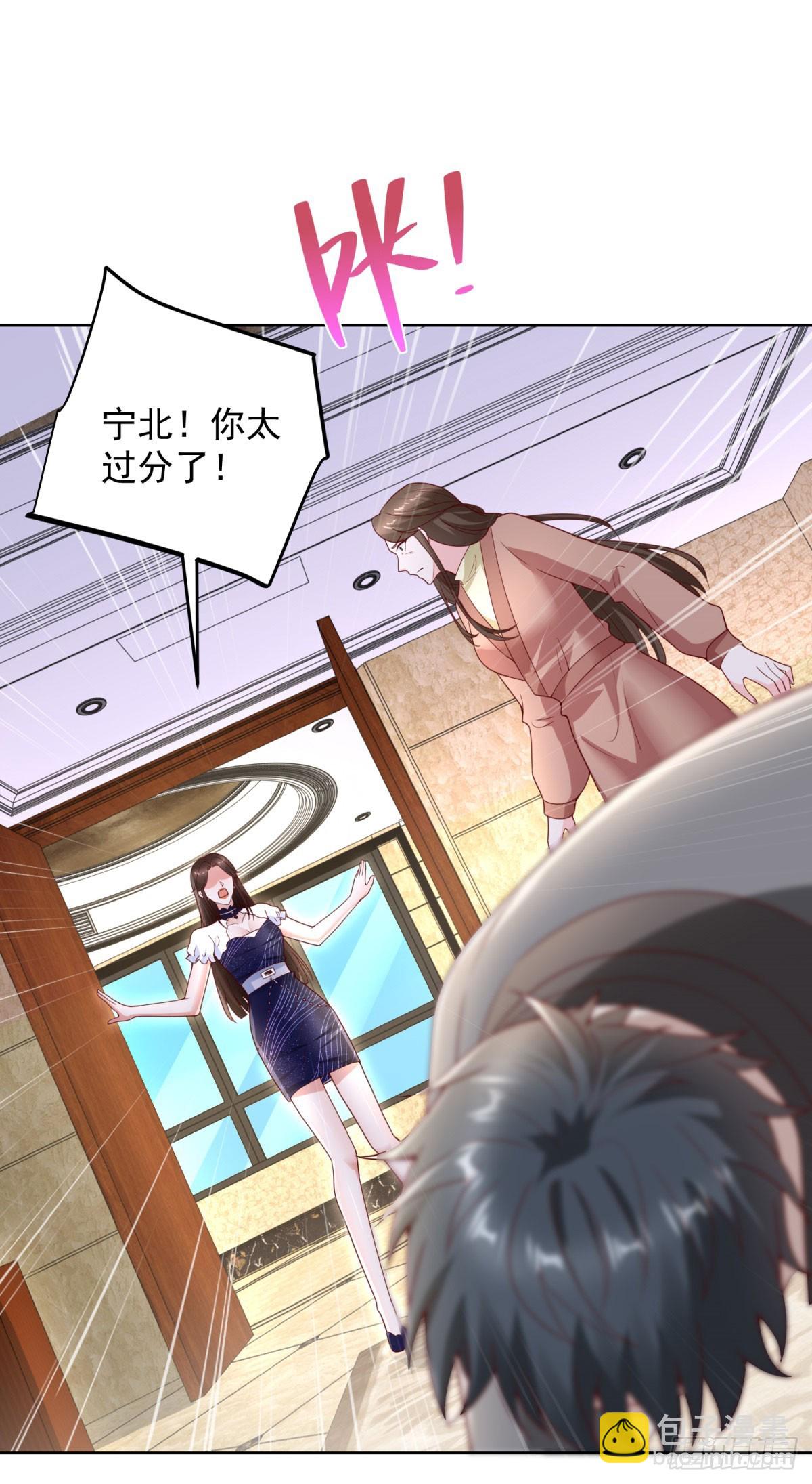 🍼都市最强战神 第63话 这粥有毒 第27页