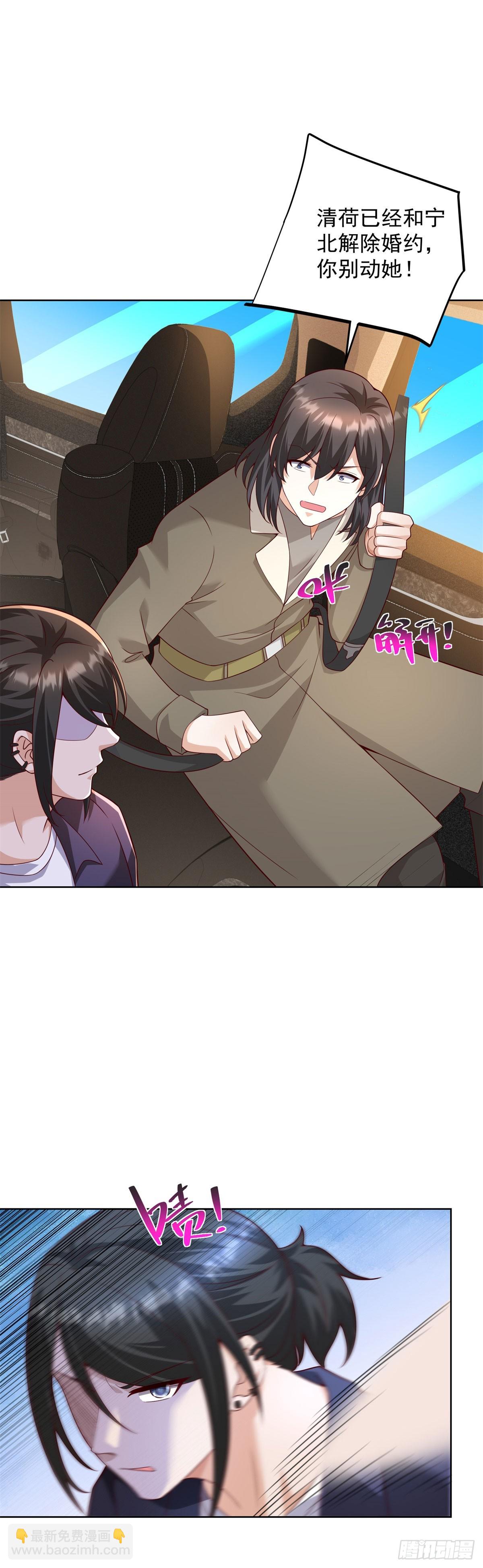 🍼都市最强战神 第65话 田疆虫毒 第12页