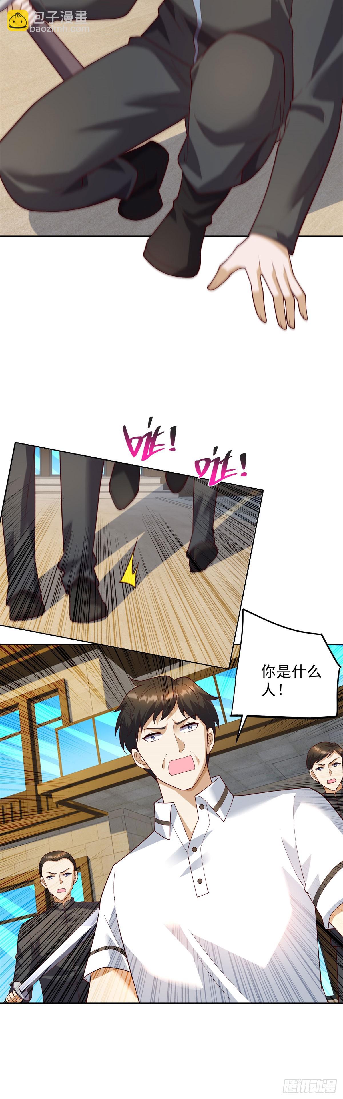 🍼都市最强战神 第65话 田疆虫毒 第17页