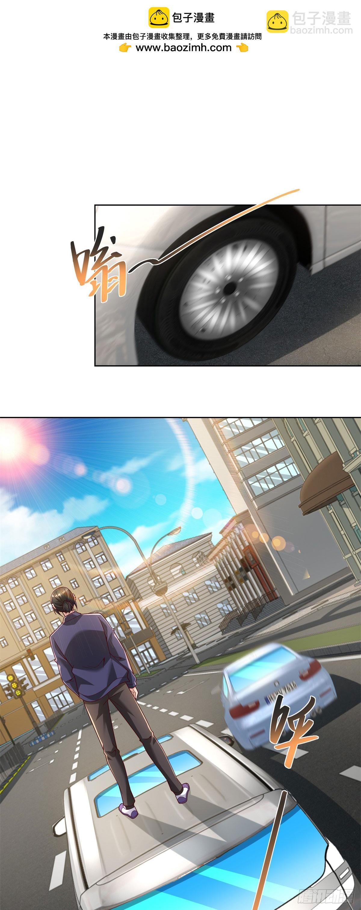 🍼都市最强战神 第65话 田疆虫毒 第2页