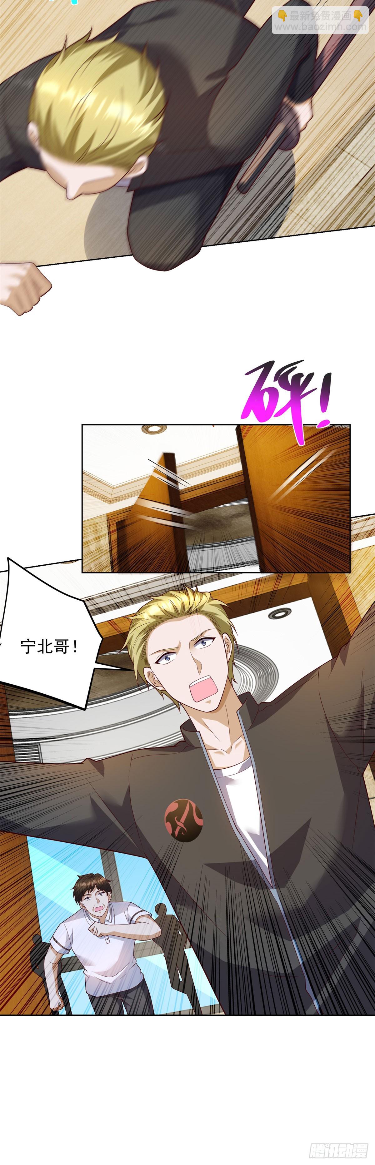 🍼都市最强战神 第65话 田疆虫毒 第20页