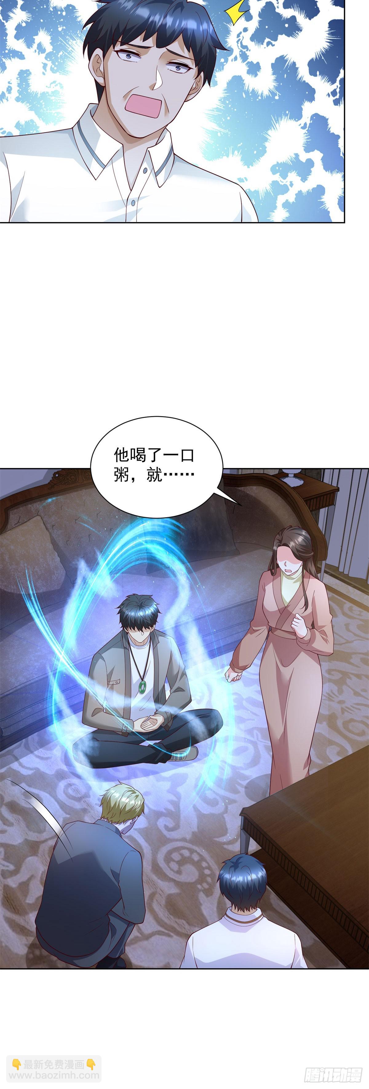 🍼都市最强战神 第65话 田疆虫毒 第22页