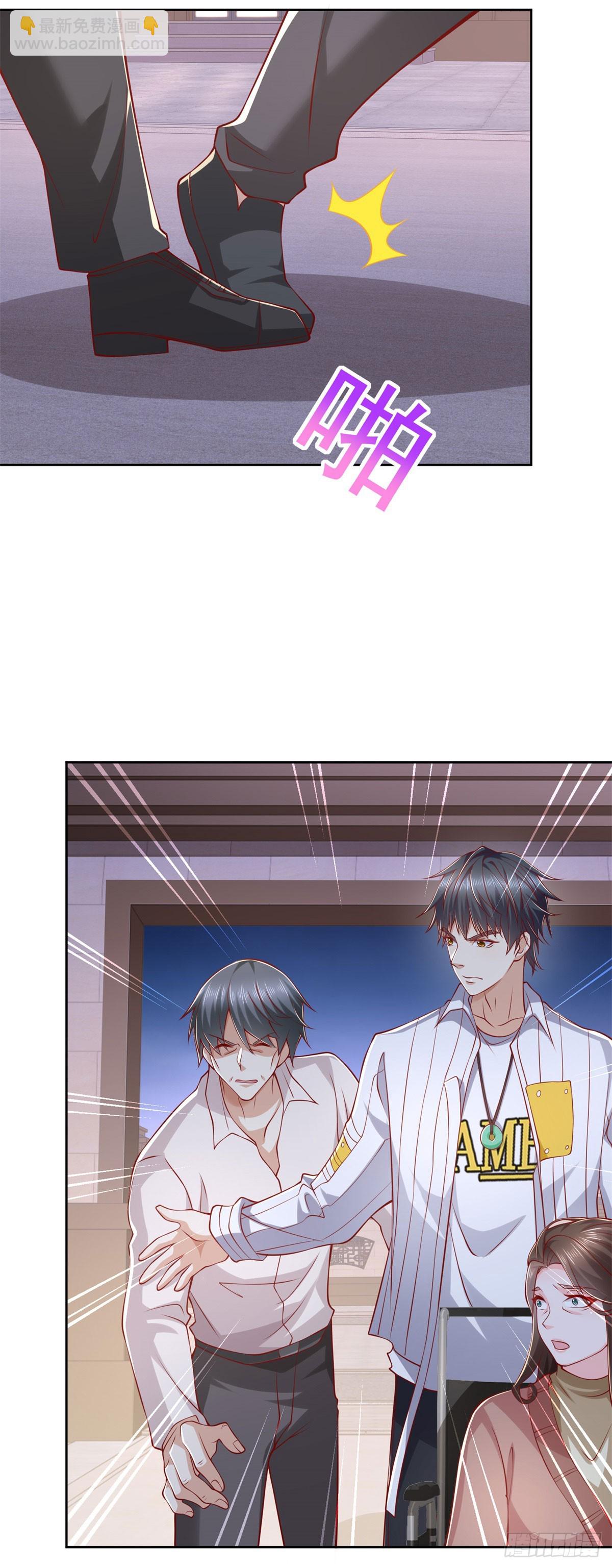 🍼都市最强战神 第7话 寿宴送钟 第24页