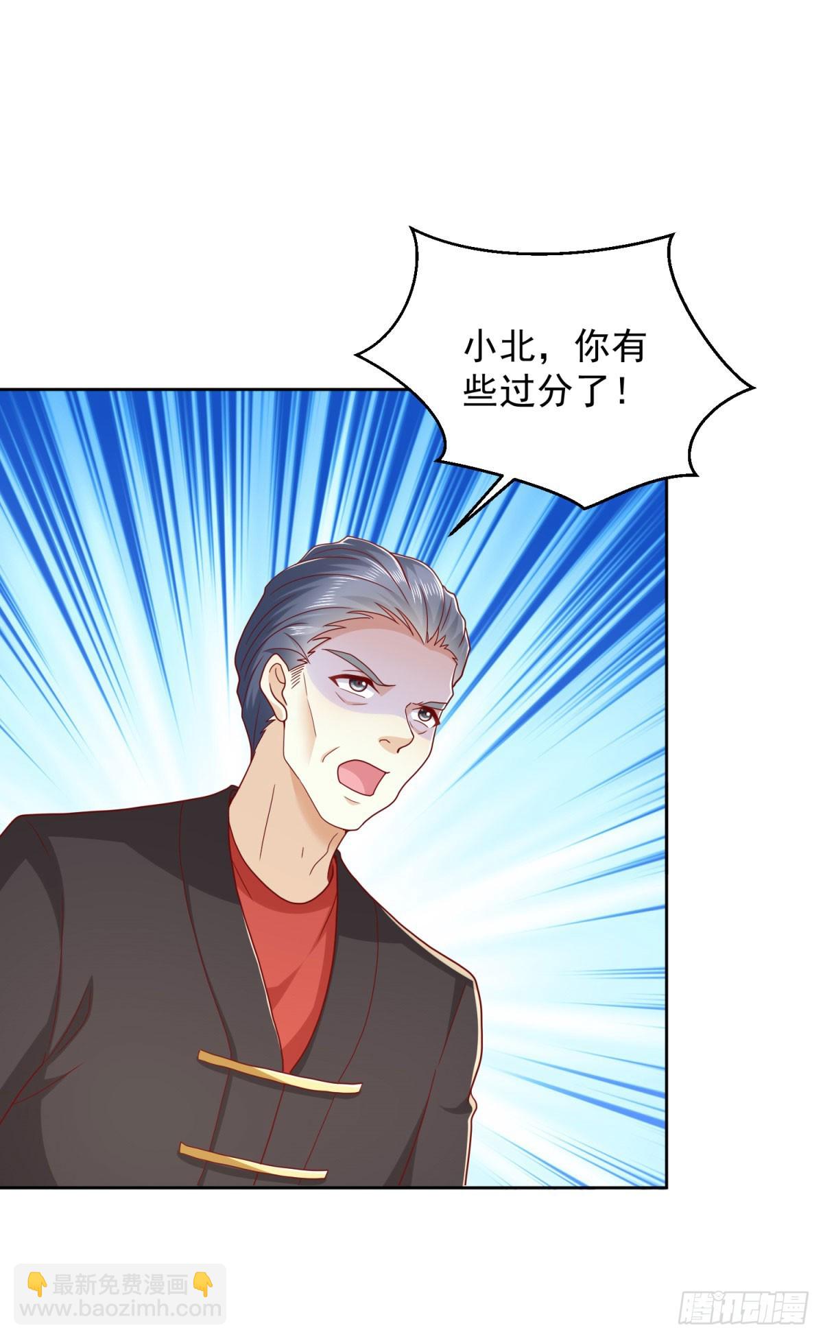 🍼都市最强战神 第7话 寿宴送钟 第31页