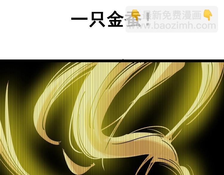 第1话：胖爷下山(1/4)-第2话