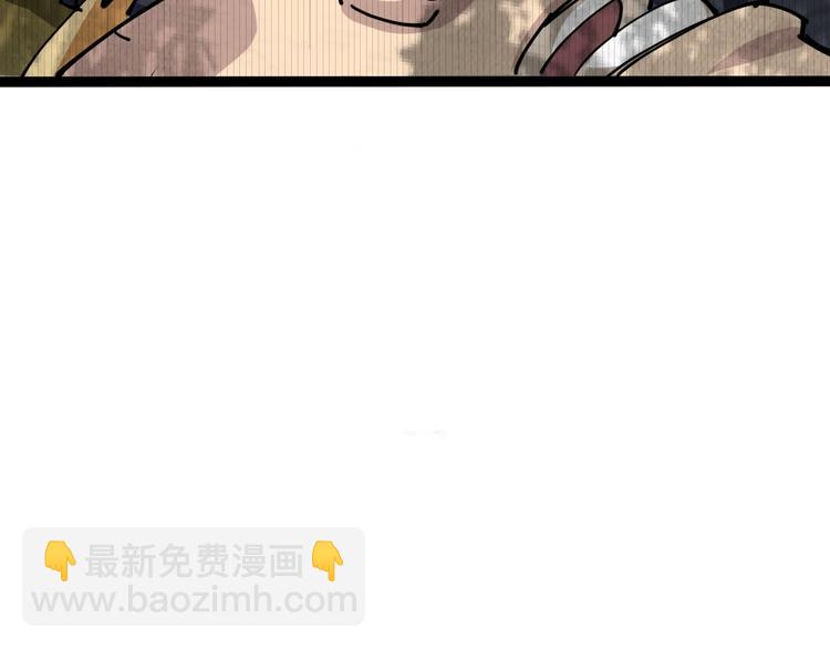 第1话：胖爷下山(1/4)-第2话