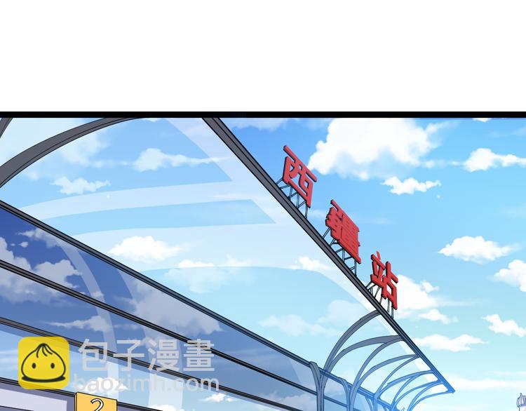 第1话：胖爷下山(1/4)-第2话