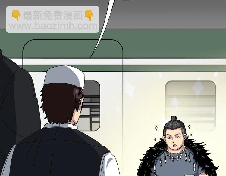第1话：胖爷下山(1/4)-第2话