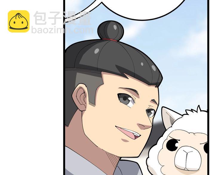 第101话 教练我想踢足球！(1/4)-第102话