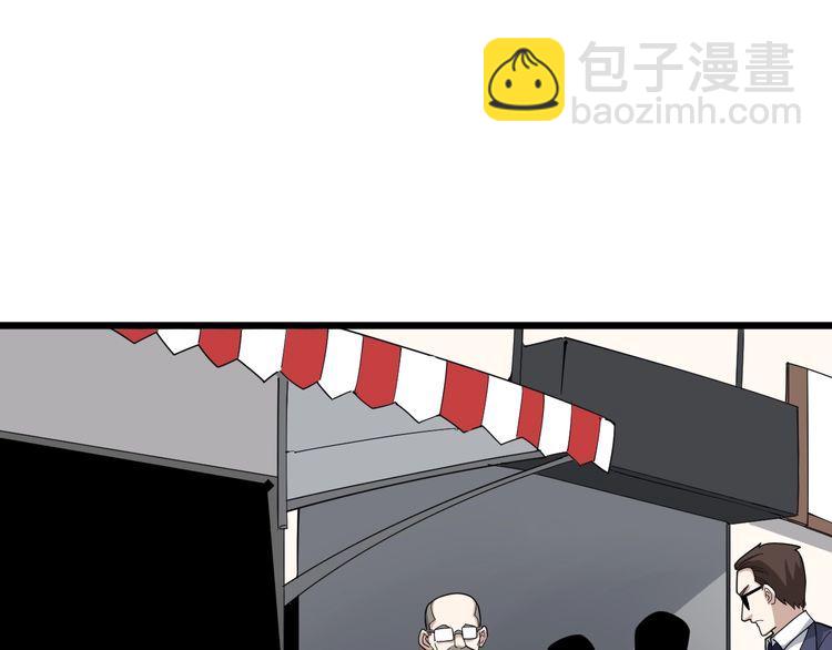 第101话 教练我想踢足球！(1/4)-第102话