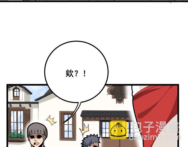 第101话 教练我想踢足球！(1/4)-第102话
