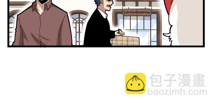 第101话 教练我想踢足球！(1/4)-第102话