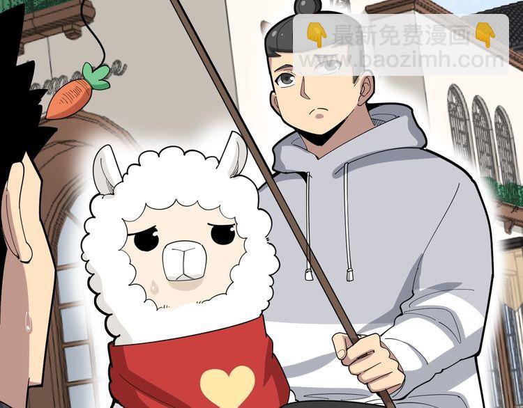 第101话 教练我想踢足球！(1/4)-第102话