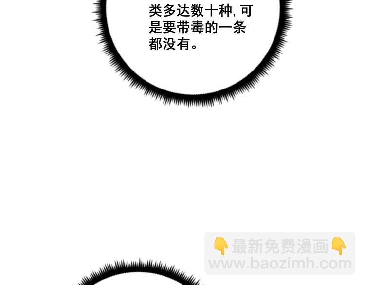 第101话 教练我想踢足球！(1/4)-第102话