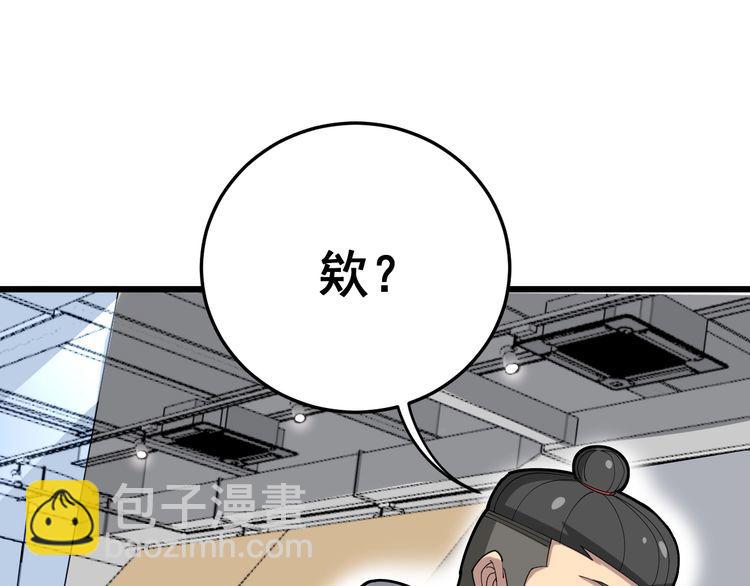 第101话 教练我想踢足球！(1/4)-第102话