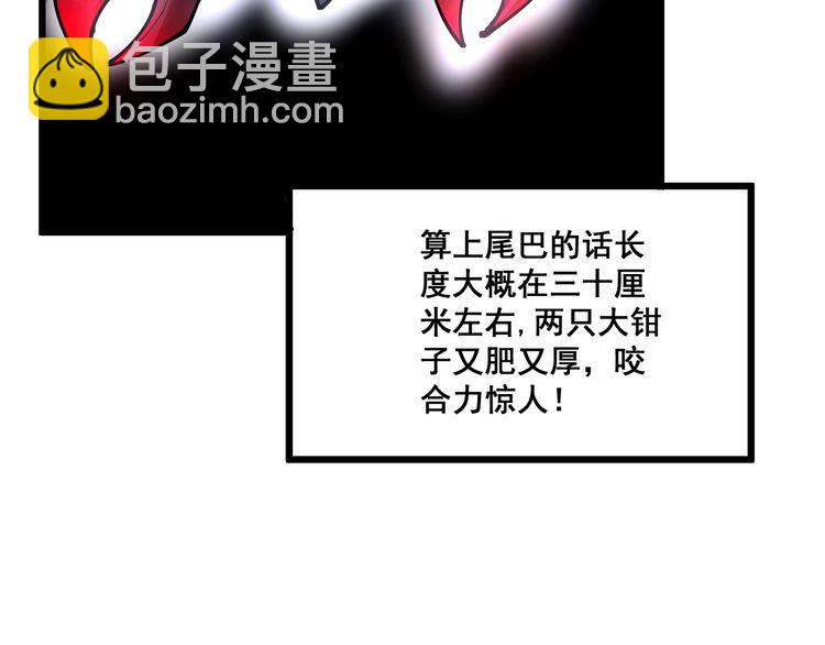 第101话 教练我想踢足球！(1/4)-第102话