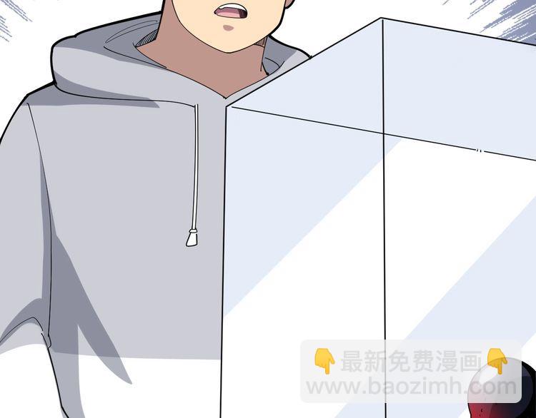 第101话 教练我想踢足球！(1/4)-第102话
