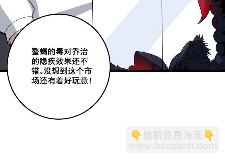 第101话 教练我想踢足球！(1/4)-第102话