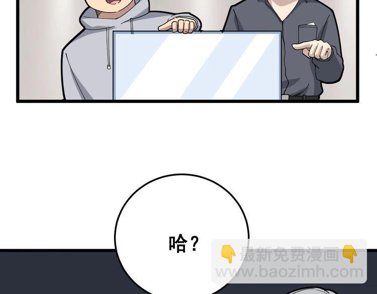 第101话 教练我想踢足球！(1/4)-第102话