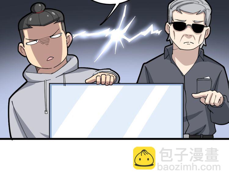 第101话 教练我想踢足球！(1/4)-第102话