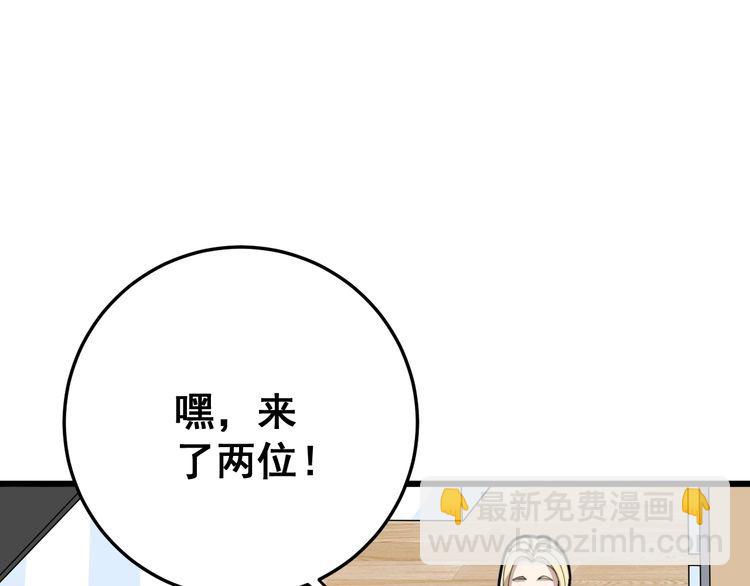 第101话 教练我想踢足球！(1/4)-第102话