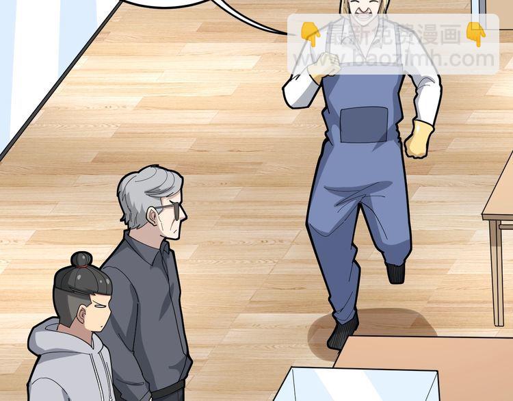 第101话 教练我想踢足球！(1/4)-第102话