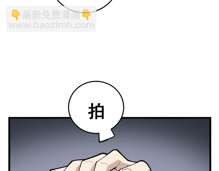 第101话 教练我想踢足球！(1/4)-第102话